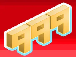 999 Game - Corra contra o tempo e leve o paciente ao hospital