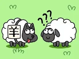 Sheep Dog and Wolf Game - Puzzle de Eliminação Grátis no Navegador